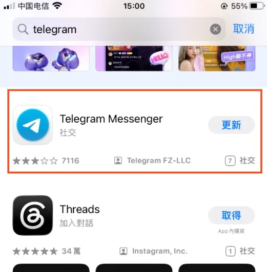 Telegram下载：苹果/安卓/电脑安装详细指南！
